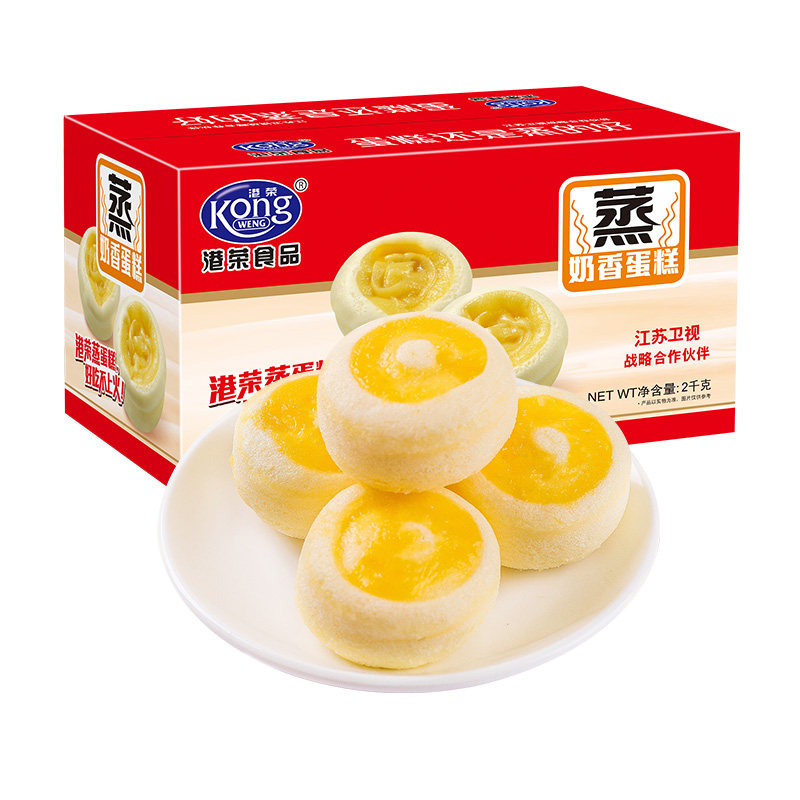港荣蒸蛋糕整箱4斤健康孕妇小面包 港荣湖北西式糕点