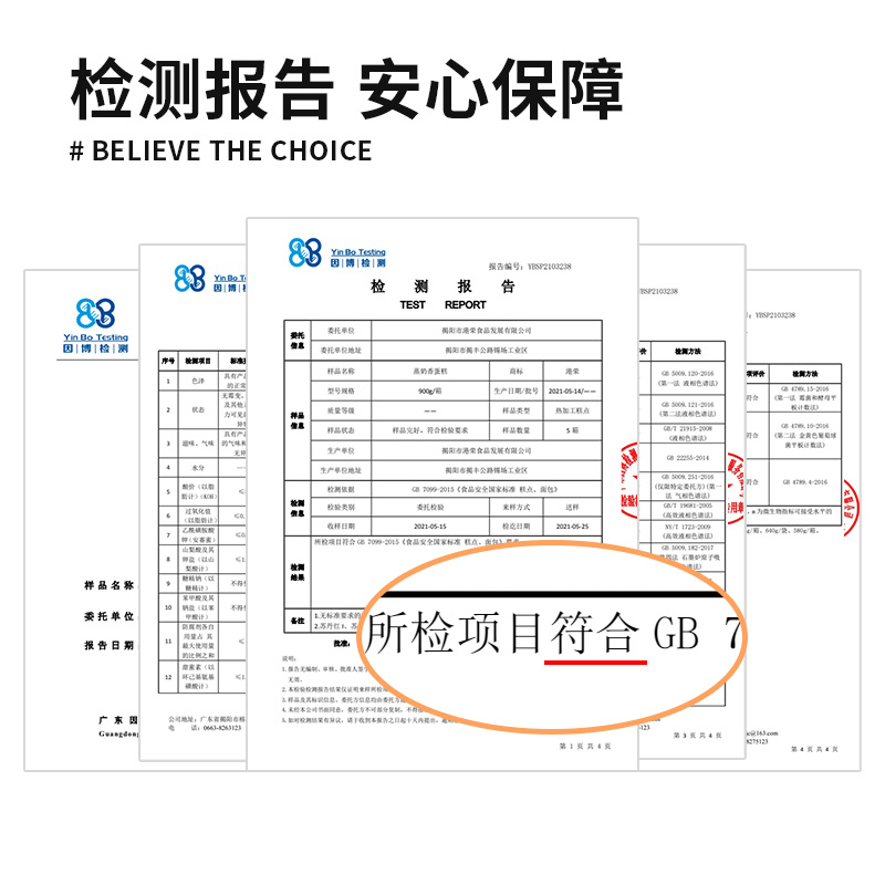 港荣蒸蛋糕整箱4斤小面包早餐孕妇零食2kg食品夜宵糕点年货礼盒