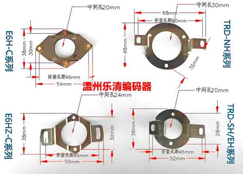 ZKP3808空心编码器支架 HES固定弹簧片 不锈钢安装架 TRD-2HT/NH - 图0