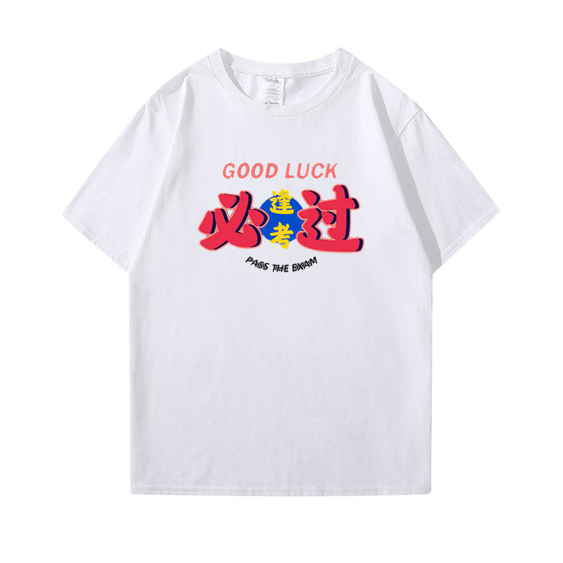 中考t恤红色短袖定制班服#t恤 沃萨克T恤