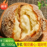 Wujiang Meimei Xinjiang Pure Handmade Yogurt 1000G Полная коробка сети красного мягкого хлеба Baaed