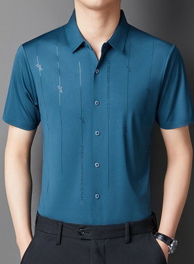 men's short sleeve shirts冰丝短袖衬衣男士商务休闲弹力免烫