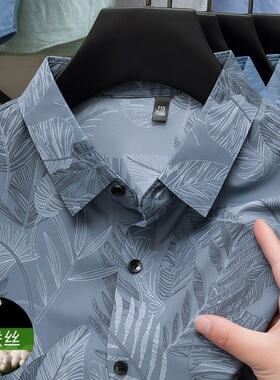 men's short sleeve shirts桑蚕丝短袖衬衫男士商务休闲花纹衬衣