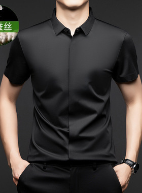 men's short sleeve shirts桑蚕丝短袖衬衫男式免烫弹力商务休闲