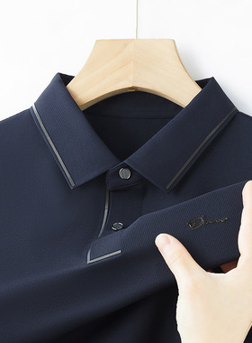 men's short sleeve tshirt直播爆款冰丝短袖t恤男式商务休闲薄款