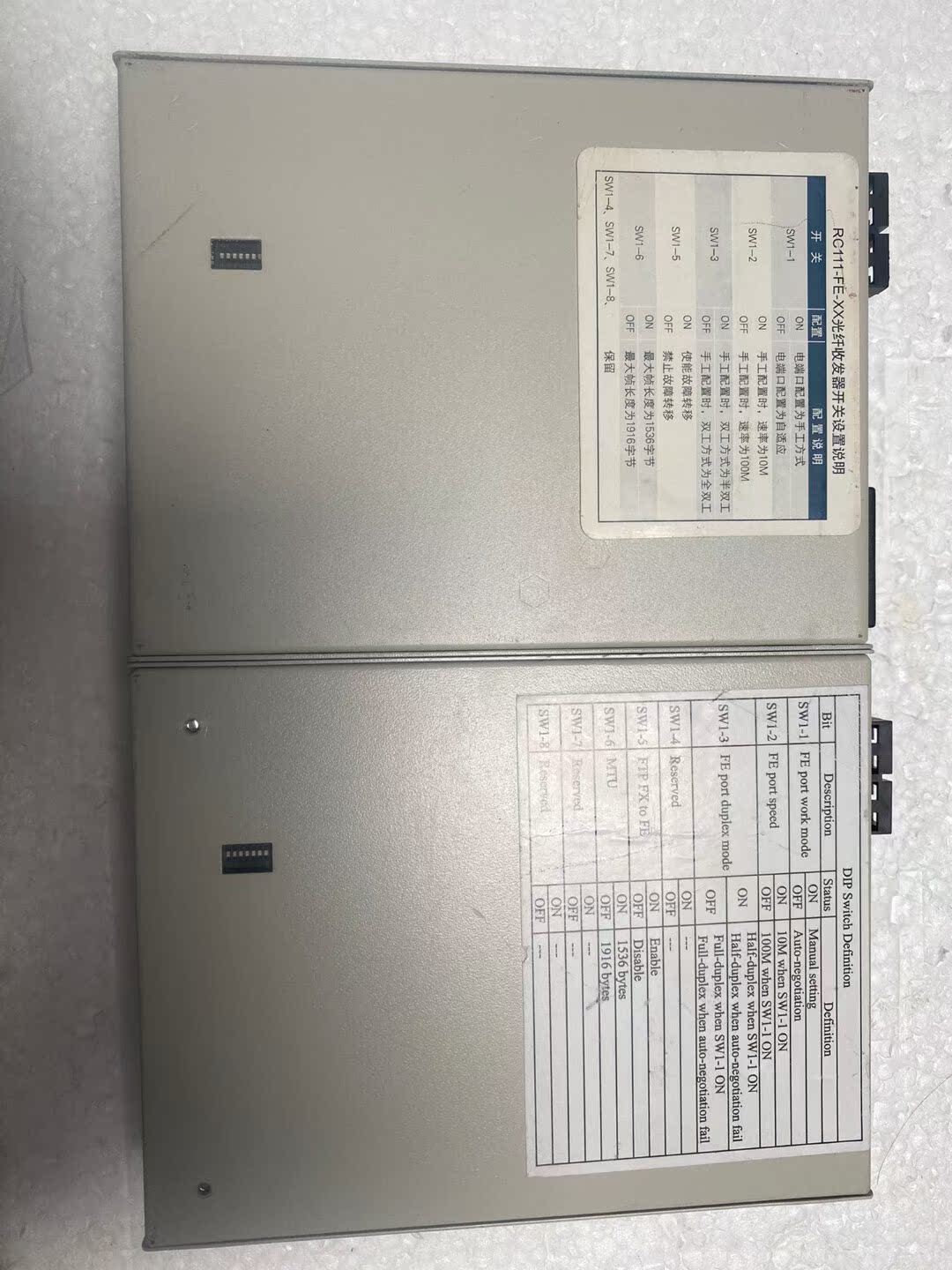 瑞斯康达以太网光纤收发器RC111-FE-S1-议价 - 图1