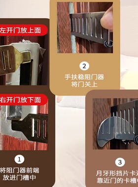 便携式门挡阻门器防开门安全门阻