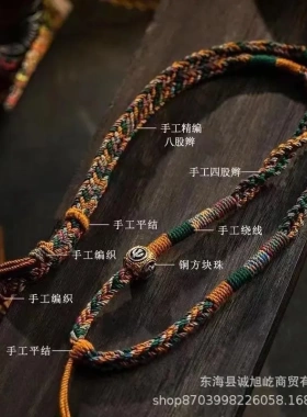 新款藏式手搓棉绳项链绳手工编织绳高档粗款纯手工编织吊坠绳唐卡