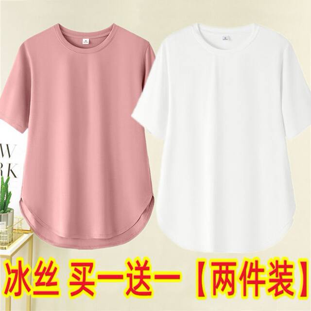 ເສື້ອຍືດແຂນສັ້ນ ice silk t-shirt for women summer round neck bottoming shirt for women