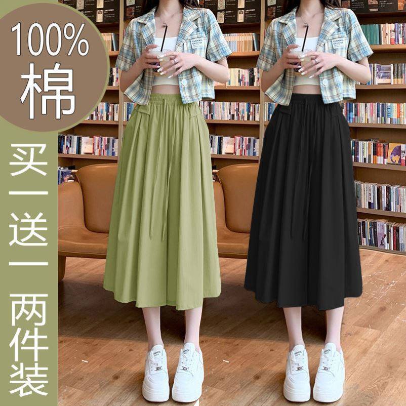 单/两件 棉麻七分裤阔腿裤女2023夏季亚麻裙裤宽松高腰大码休闲裤,淘宝优惠券,粉丝福利购,淘宝优惠卷
