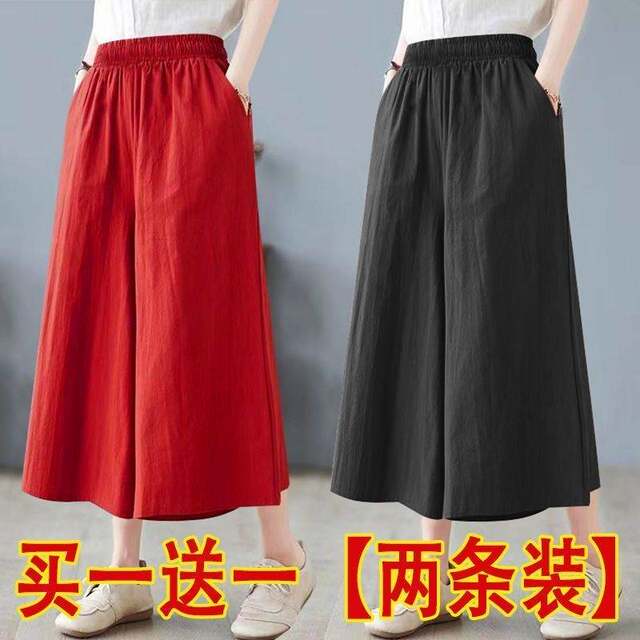 ກາງເກງຝ້າຍແລະ linen ກາງເກງຂາຍາວທີ່ມີແອວສູງແລະ drape, ກາງເກງສາມສ່ວນສີ່