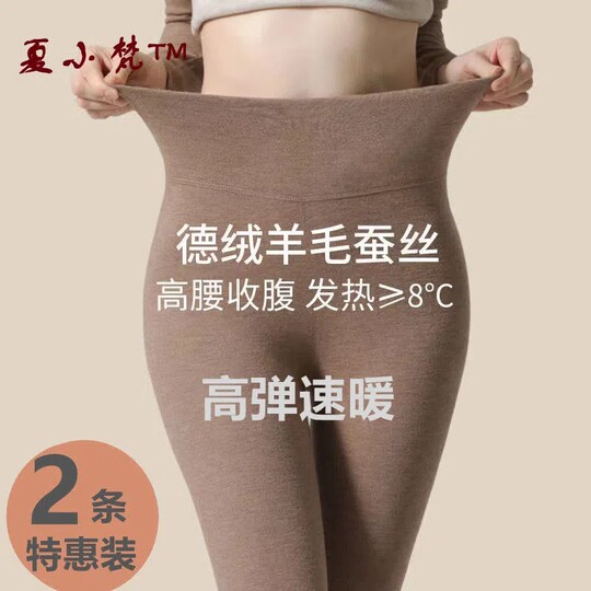 双面绒德绒加厚保暖裤女高腰无痕打底裤内外穿收腹提臀秋裤自发热