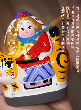 吉兔坊北京兔儿爷泥塑摆件