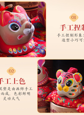 非遗泥塑国潮12生肖摆件