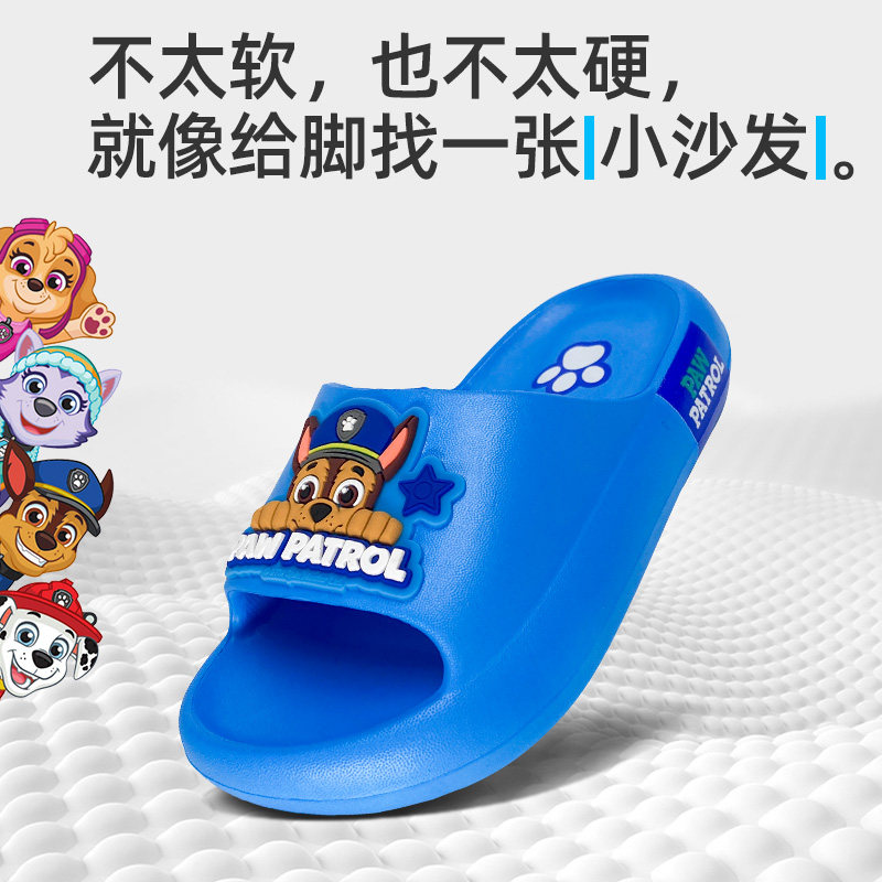 汪汪队儿童拖鞋夏季男童女童防滑室内宝宝浴室小孩凉拖鞋eva轻便,淘宝优惠券,粉丝福利购,淘宝优惠卷