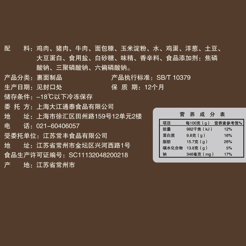 图 4