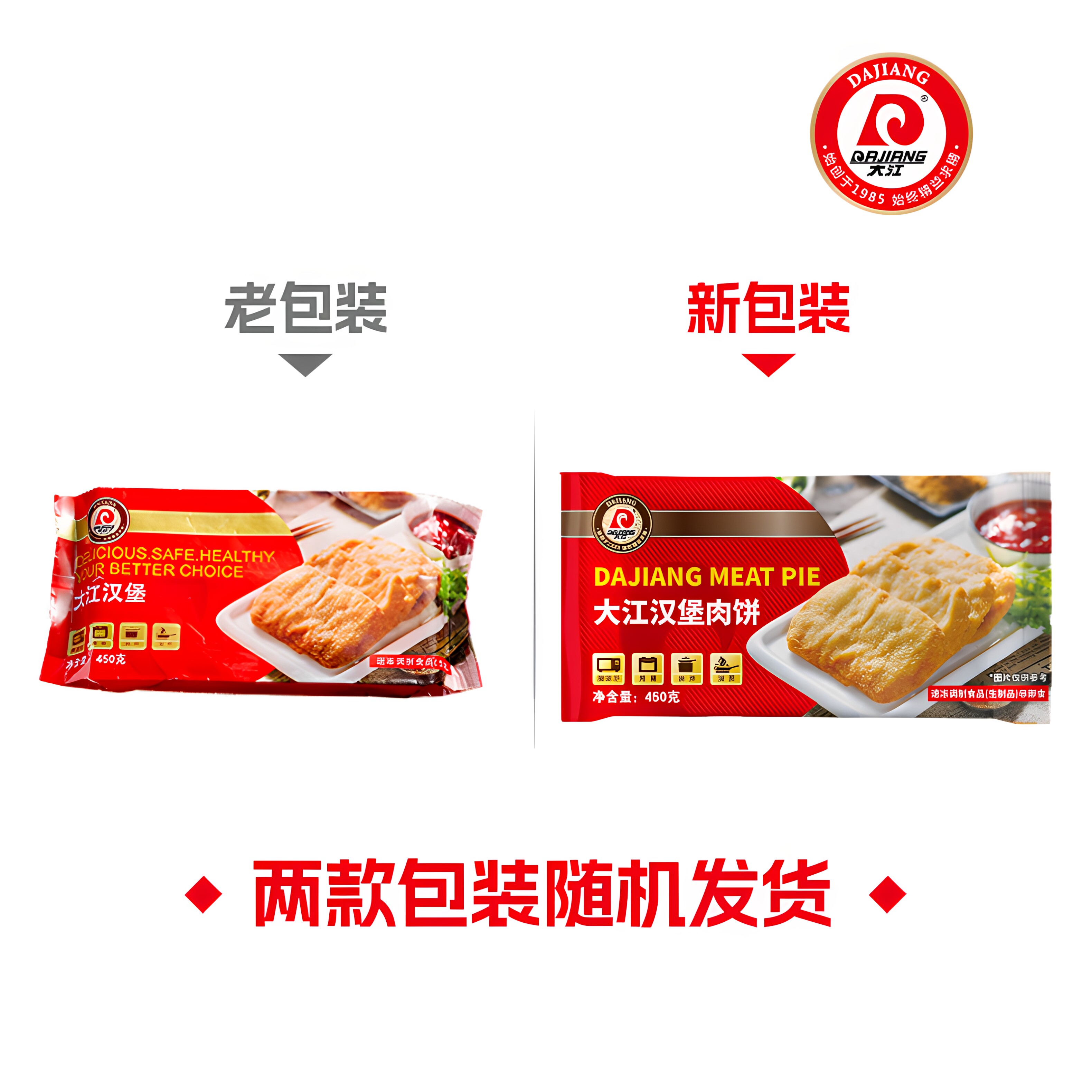 图 5