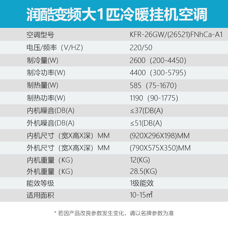  gree格力鼎格轩烽空调