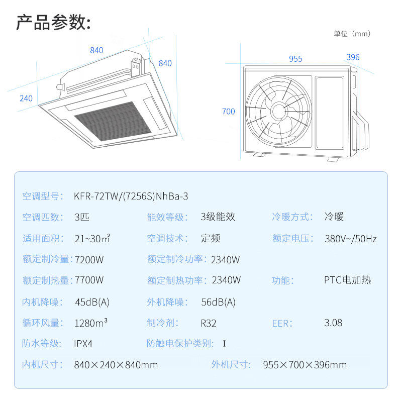  gree格力鼎格轩烽空调