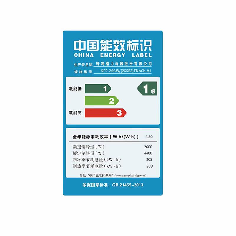  gree格力鼎格轩烽空调