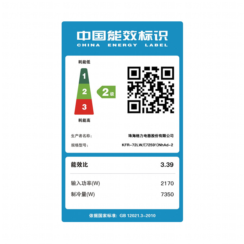 gree /格力kfr-72lw悦雅空调柜机 gree格力鼎格轩烽空调