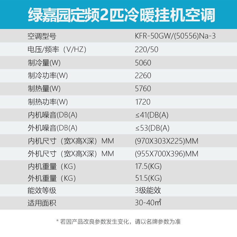  gree格力鼎格轩烽空调