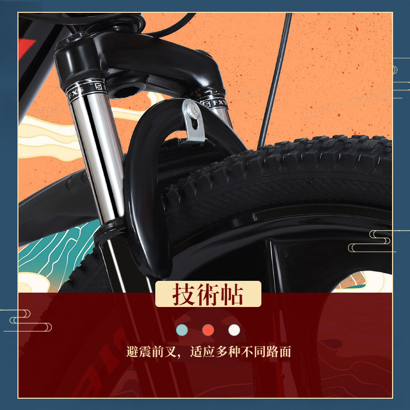 山地自行车新型省力越野成人女赛车 百羚山地自行车