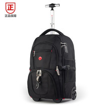 Drawbar double shoulder backpack travel bag Dual male and female ultra light large capacity Business new student school bag with wheels