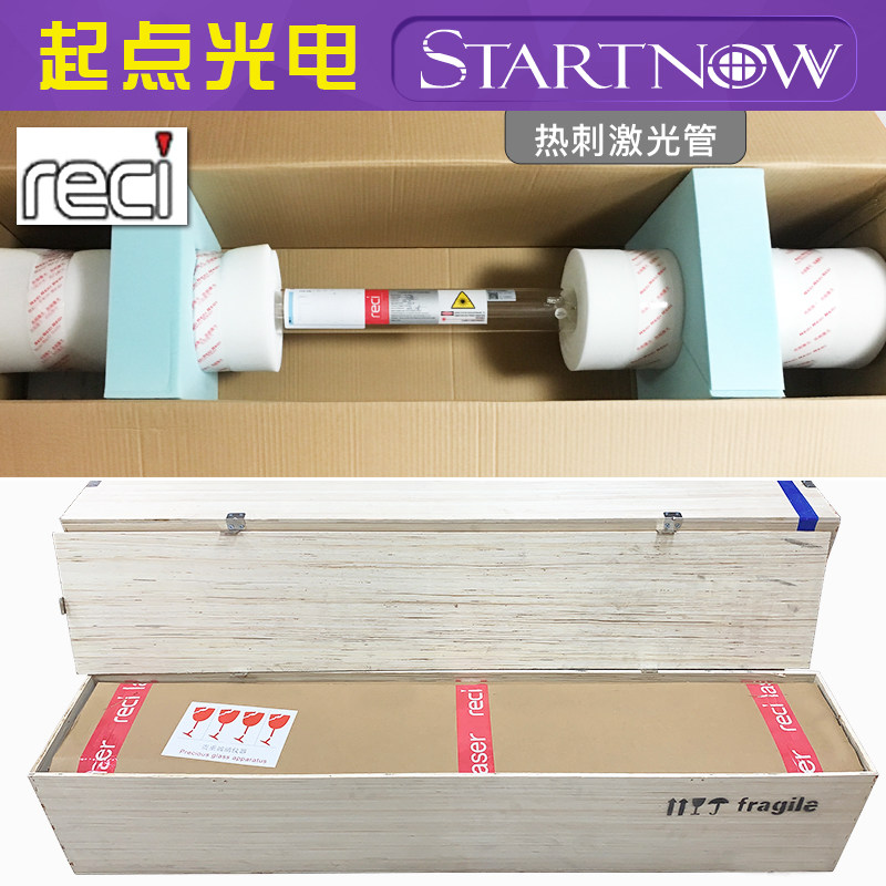 北京热刺CO2激光管W1W2W4W6W8切割机90W100W120W130W150W180W配件 - 图3