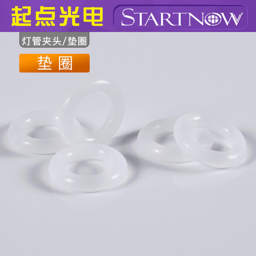 灯管垫圈 电极夹头 氙灯氪灯密封圈 切割焊接激光打标机黄铜接头 - 图2