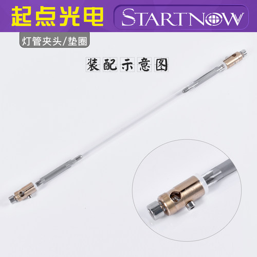 灯管垫圈 电极夹头 氙灯氪灯密封圈 切割焊接激光打标机黄铜接头 - 图3
