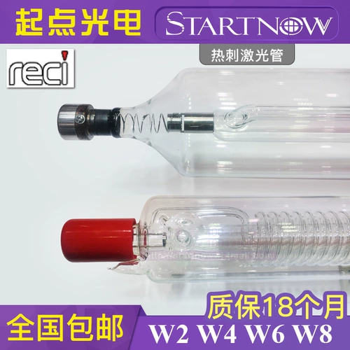 Лазерная трубка с аксессуарами, 1W, 2W, 4W, 6W, 90W, 100W, 120W, 130W, 150W, 180W