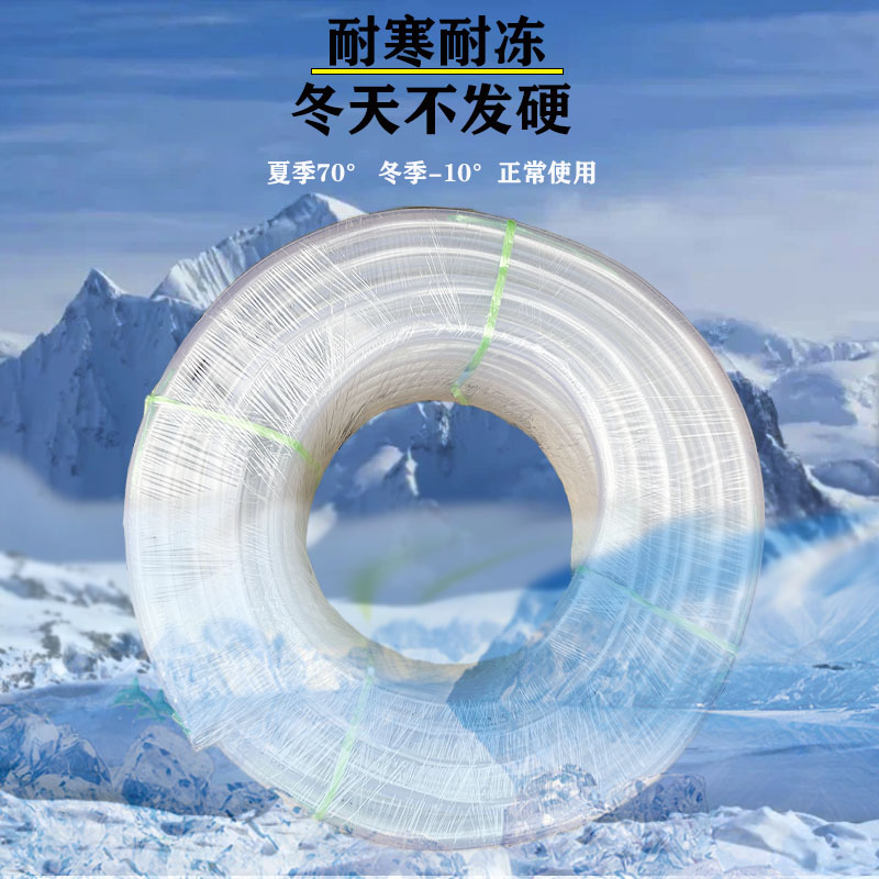 pvc塑料水管软管家用透明牛筋管浇水冬天防冻加厚4/6分8分1寸皮管