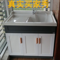 Space Aluminum Laundry Cabinet Balcony Toilet Quartz Stone Basin With Washboard Laundry Pool Basin Bath Cabinet Combined Floor Type