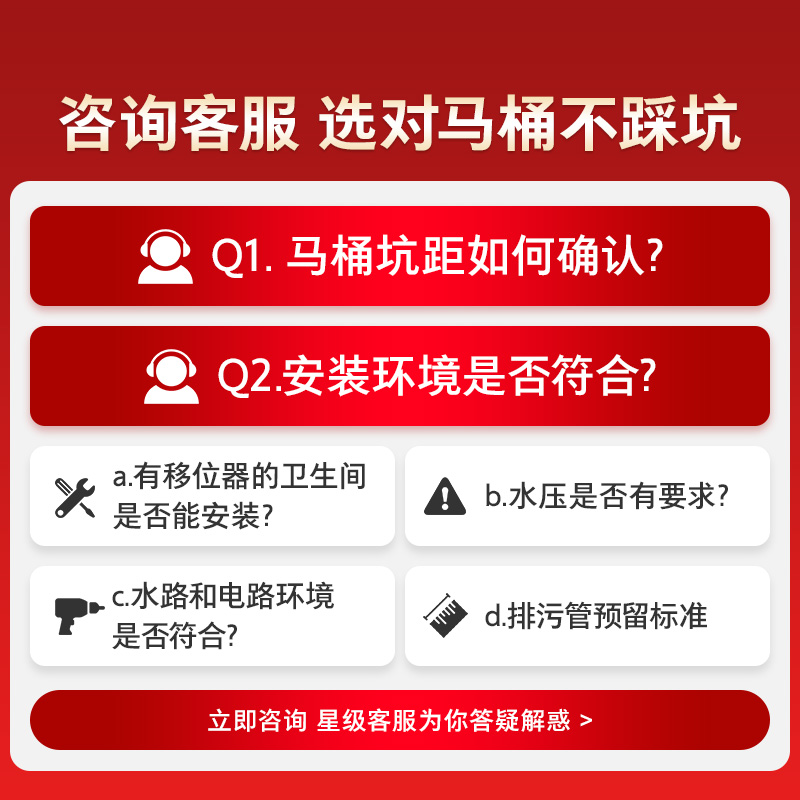 东芝小海豚pro智能马桶全自动家用即热无水压脚感翻盖一体坐便器 - 图1