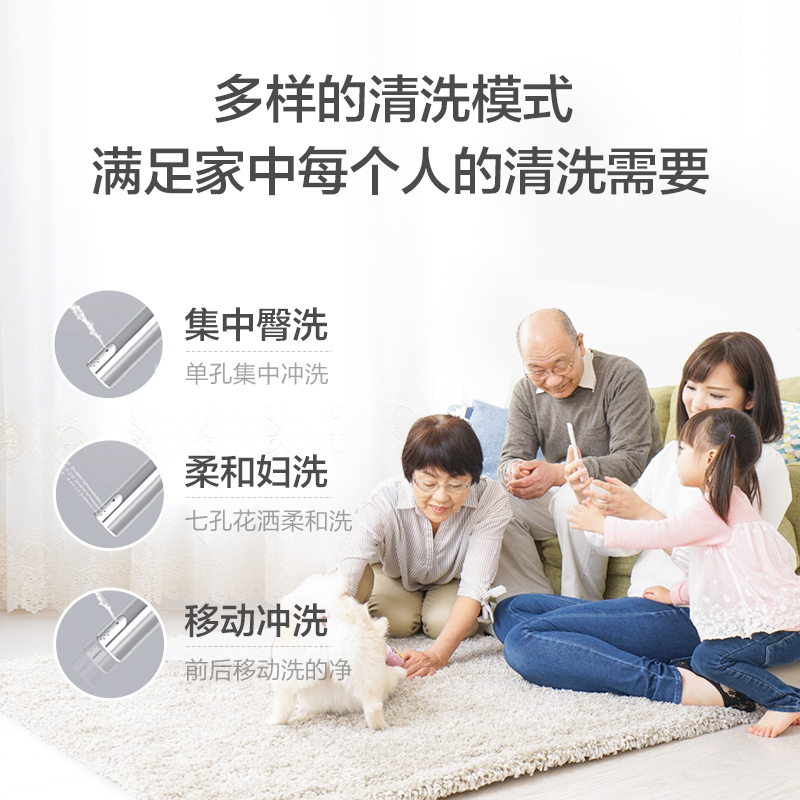 东芝智能马桶盖全自动即热式盖板家用冲洗日本加热坐便器电动座圈 东芝智能马桶盖全自动即热式盖板家用冲洗日本加热坐便器电动座圈