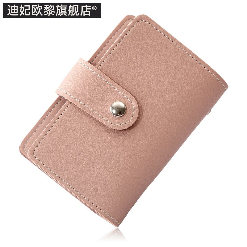 个性小卡包男士女式韩国多卡位卡套 迪妃欧黎卡包