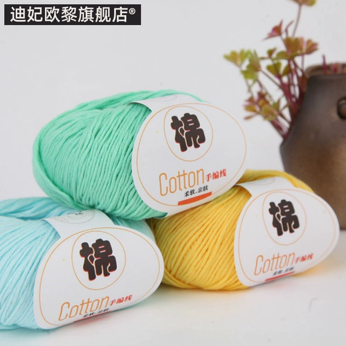 Детский натуральный клубок пряжи, крючок для вязания, плетеная хлопковая кукла, органический хлопок