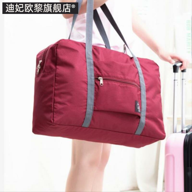 上的收纳包新款今年可折叠理储物袋 迪妃欧黎旅行袋