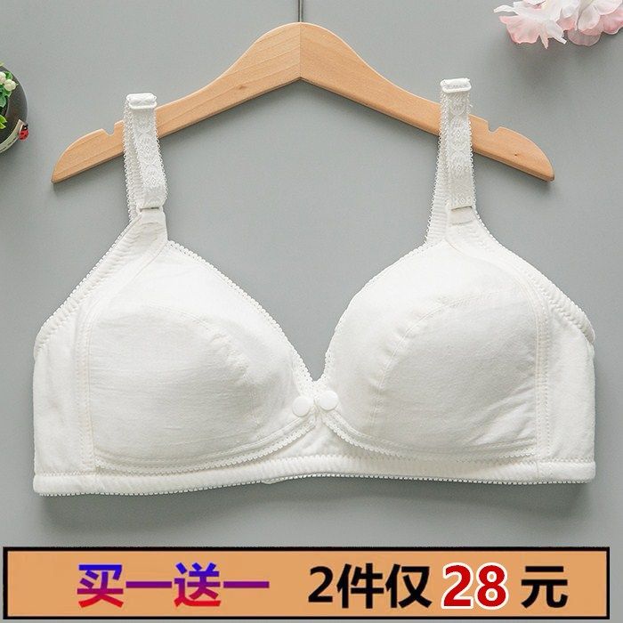  迪妃欧黎哺乳文胸