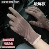 Перчатки, тонкий осенний летний короткий нескользящий комплект, защита от солнца