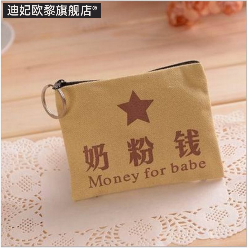 小钱包男女短款超薄款迷你帆布包 迪妃欧黎钱包