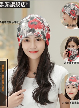帽子女式韩版夏秋冬季薄款套头堆