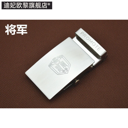 Ремень из нержавеющей стали, пряжка