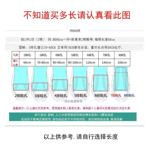 Шнурки, белая белая обувь, повседневная обувь