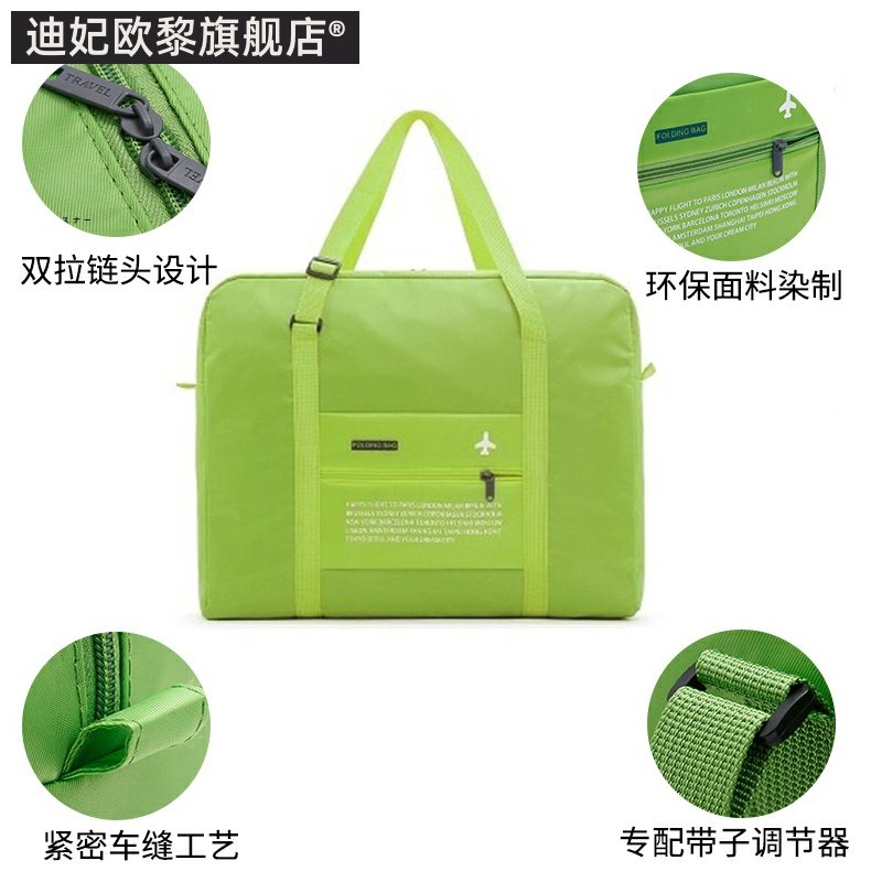 韩版大容量旅行包便携折叠女拉杆箱 迪妃欧黎旅行袋