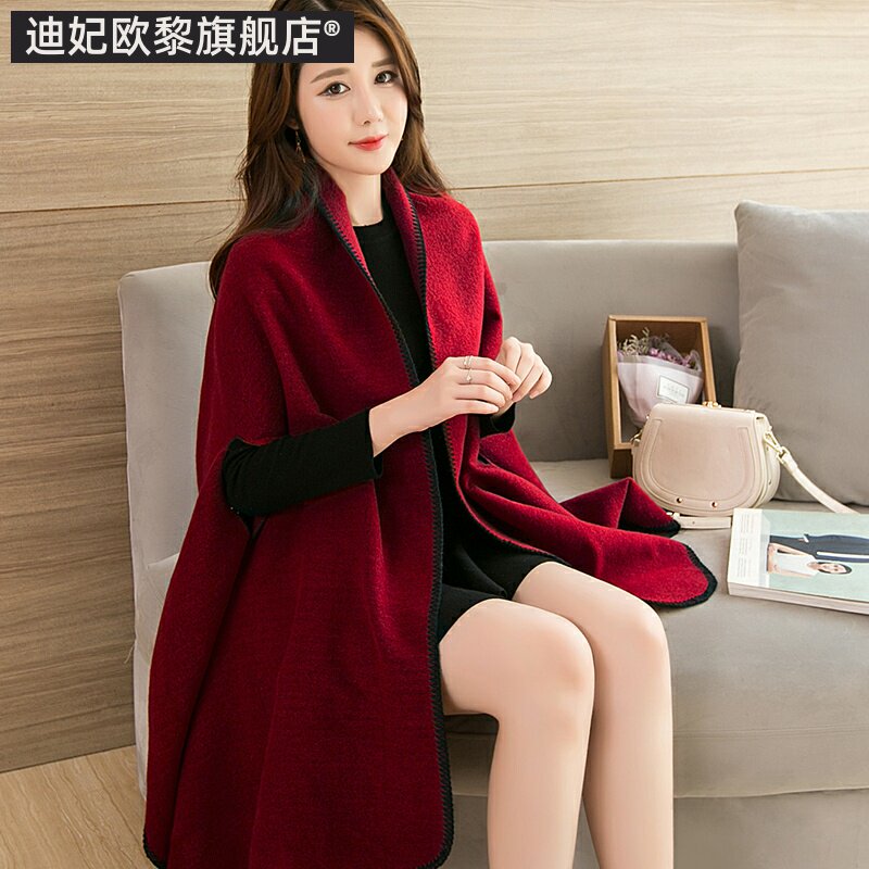 披肩两用女式百搭可穿外套外搭冬天 迪妃欧黎围巾/丝巾/披肩