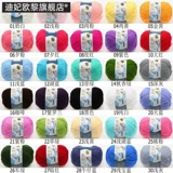 5 молокох ватный вата, детская проволочная шелковая белковая куклы шарф, грубая рука с чистым хлопчатым складом Специальное предложение Бесплатная доставка