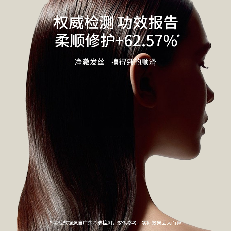 博柔柔顺修护洗发水露液香味持久留香毛躁干枯柔顺顺滑强韧防断发