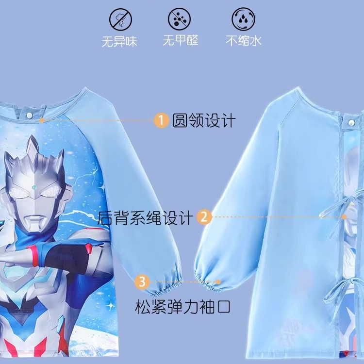 奥特曼儿童罩衣防水防脏新款男童吃饭围裙围兜反穿衣赛罗男孩护衣,淘宝优惠券,粉丝福利购,淘宝优惠卷